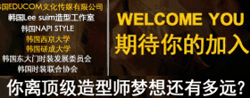 学化妆